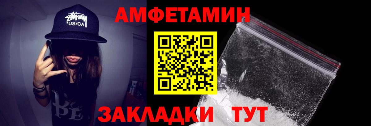 Amphetamine 98% Сертолово
