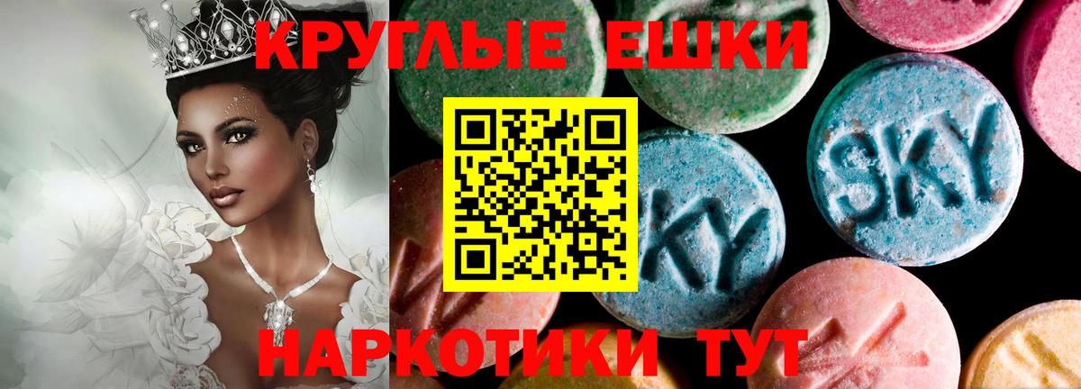Сертолово  ЭКСТАЗИ DUBAI  Вход с VPN  блэк спрут маркетплейс  Ecstasy TESLA 