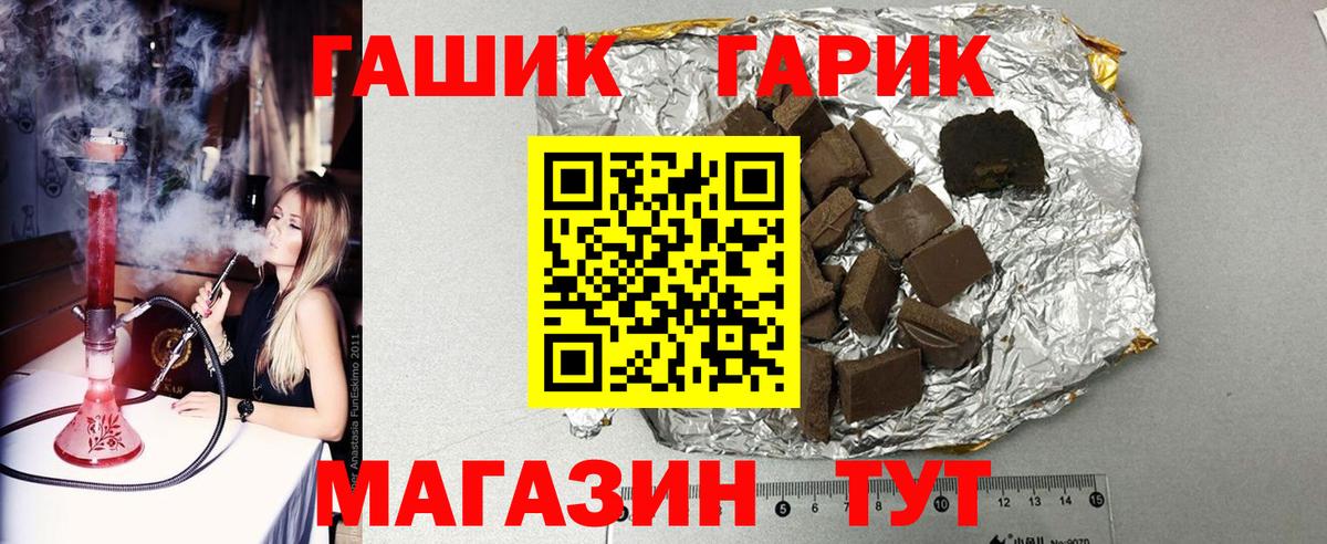 ГАШ 40% ТГК Сертолово
