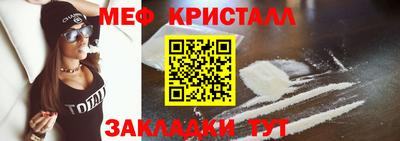 марки nbome Новокубанск