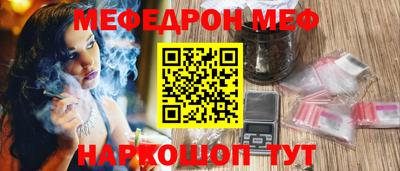 гидра Новозыбков