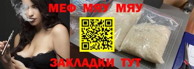 марки nbome Новокубанск