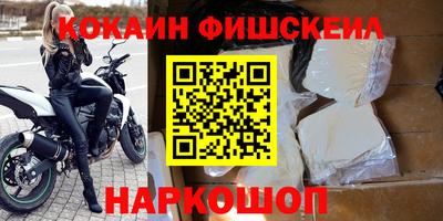 марки nbome Новокубанск