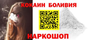 марки nbome Новокубанск