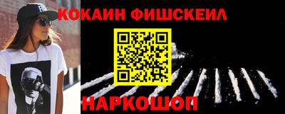 гидра Новозыбков
