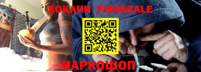 гидра Новозыбков