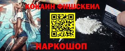 марки nbome Новокубанск