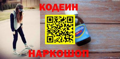дурь Обнинск