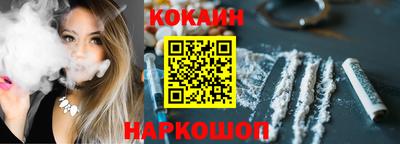 гидра Новозыбков