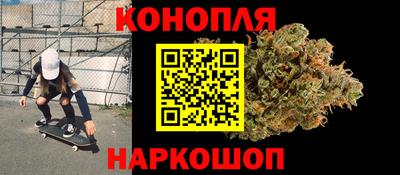 каннабис Новодвинск