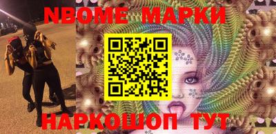 PSILOCYBIN Нягань