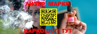 PSILOCYBIN Нягань
