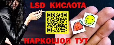 дурь Обнинск