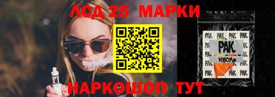 каннабис Новодвинск
