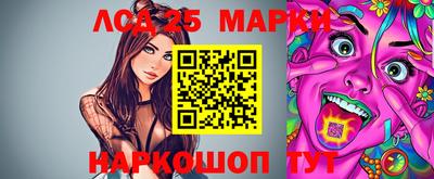 марихуана Обь