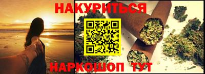 каннабис Новодвинск