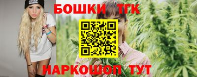 каннабис Новодвинск