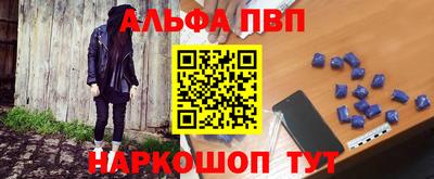 марихуана Обь