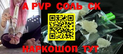марки nbome Новокубанск