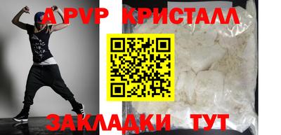 марки nbome Новокубанск