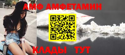 гидра Новозыбков