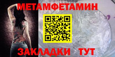 марки nbome Новокубанск