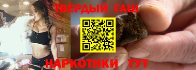 каннабис Новодвинск