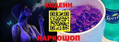 каннабис Новодвинск