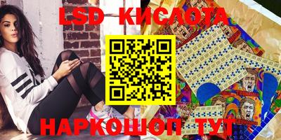 марки nbome Новокубанск