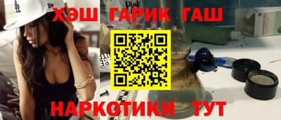 каннабис Новодвинск