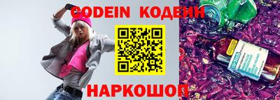 марки nbome Новокубанск