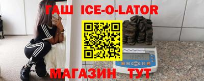 гидра Новозыбков