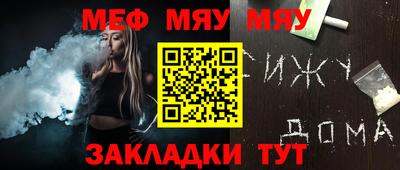 марки nbome Новокубанск