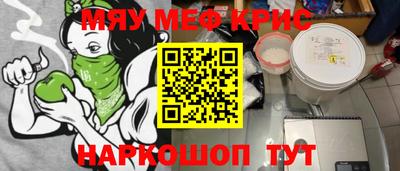 марки nbome Новокубанск