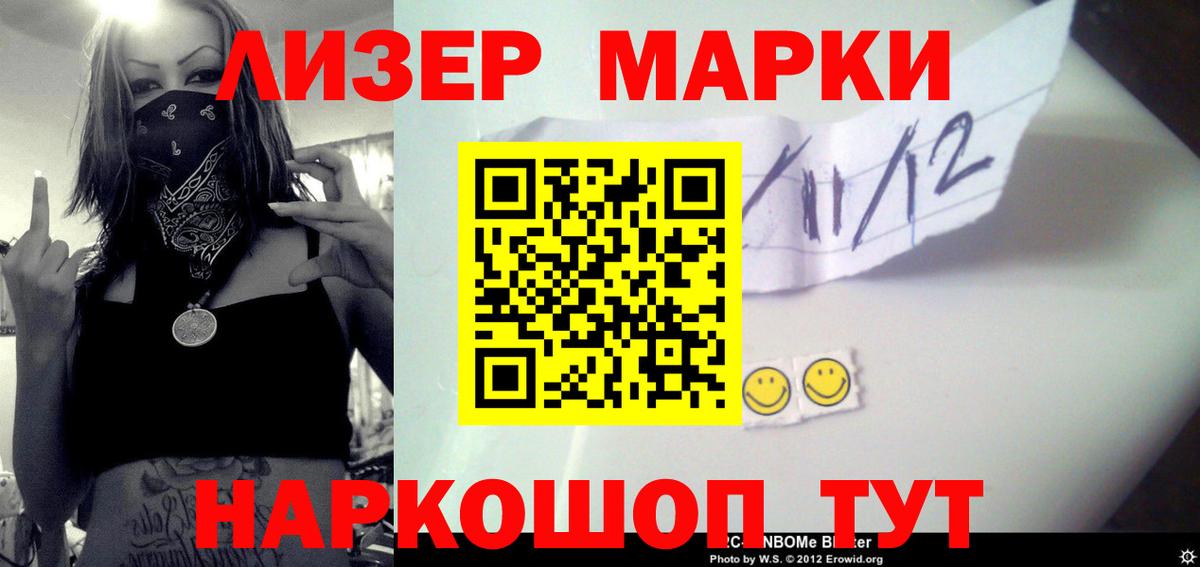 Лсд 25 экстази ecstasy Сертолово