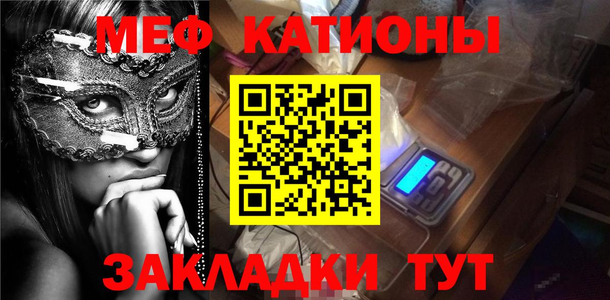 МЕФ  Сертолово