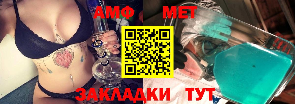 Метамфетамин кристалл Сертолово