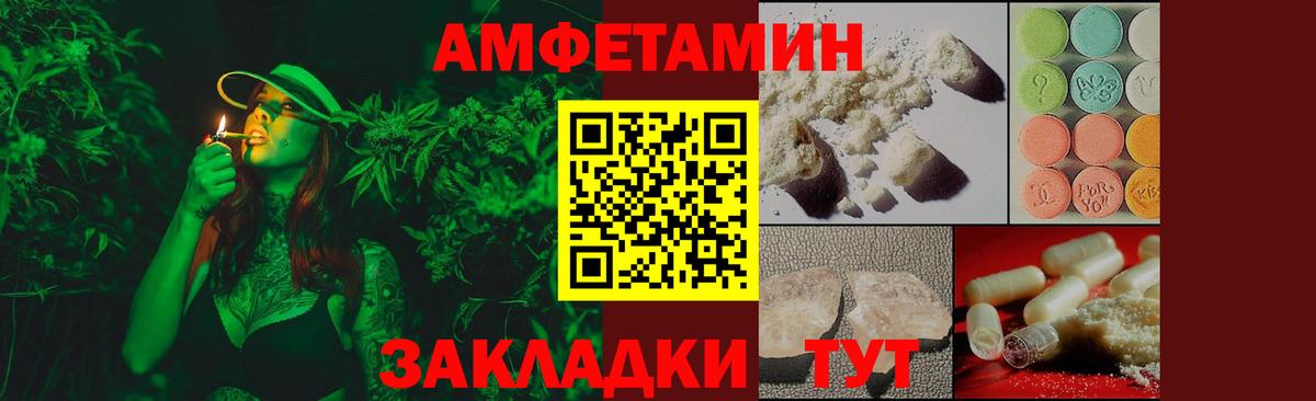 Первитин мет  Метамфетамин  Сертолово  Вход с VPN 