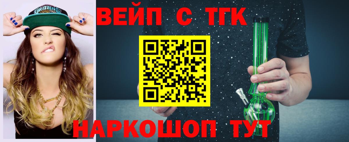 ТГК концентрат Сертолово