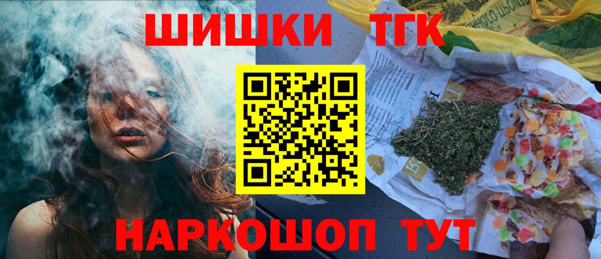 Каннабис OG Kush  Каннабис план  Марихуана AK-47  Вход с VPN  Бошки Шишки LSD WEED  Сертолово 